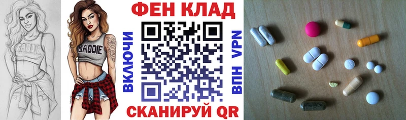 АМФ 97% Купить закладки Волчанск