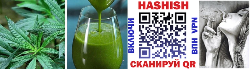 Купить  Волчанск  Еда ТГК конопля 