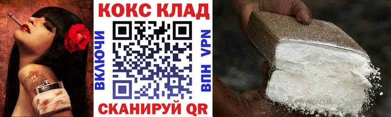 Купить  Волчанск  КОКАИН Эквадор 