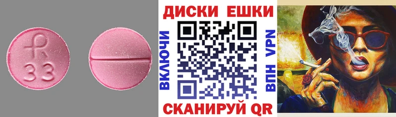 Экстази XTC  Купить  Волчанск 