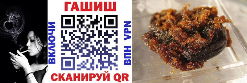 Купить где  Волчанск  Гашиш гашик 