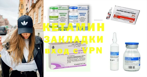 амфетамин Белоозёрский