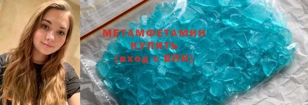 гидра Баксан