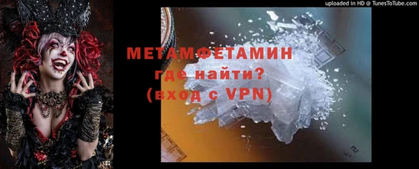 мет Балабаново