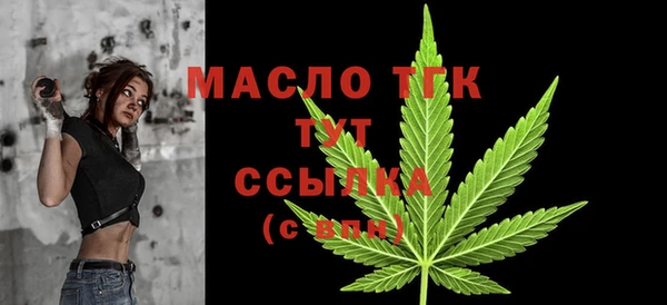 мет Балабаново