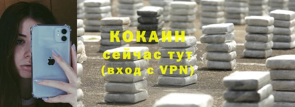 гидра Баксан