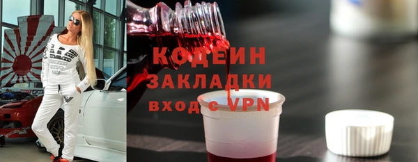 бошки Беломорск