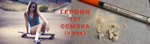гидра Баксан