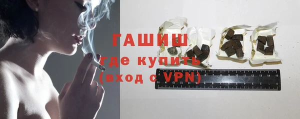 бошки Беломорск