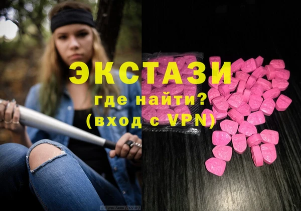 гидра Баксан