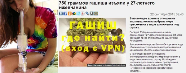 мет Балабаново