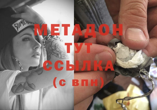 амфетамин Белоозёрский
