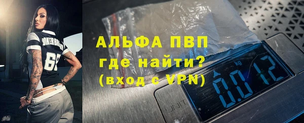 мет Балабаново