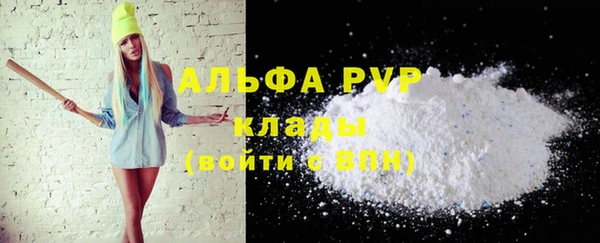 мет Балабаново