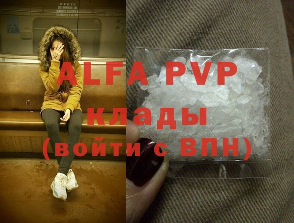 гидра Баксан