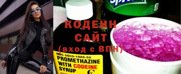 гидра Баксан