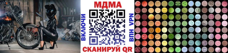 Купить где  Волчанск  MDMA crystal 