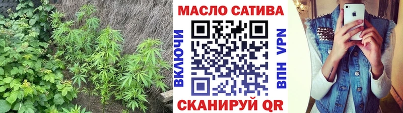 Купить где Волчанск ТГК гашишное масло