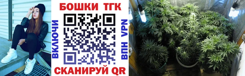 Бошки марихуана план Купить Волчанск